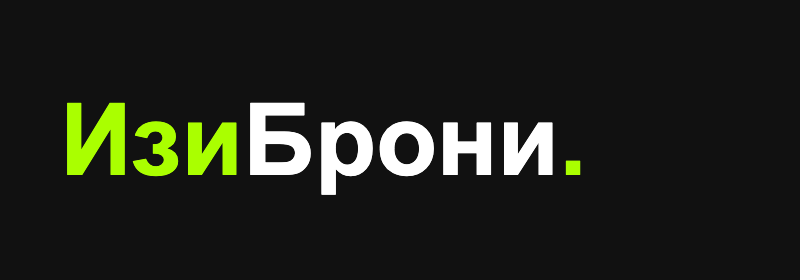 EasyBroni